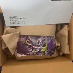 T*メ様 シュリンク付き 拡張パック アビスアイ BOX - メルカリ