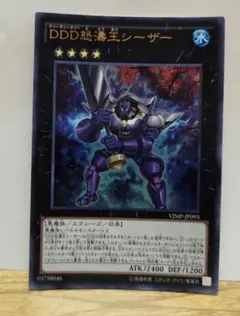 2026年最新】処分 遊戯王の人気アイテム - メルカリ