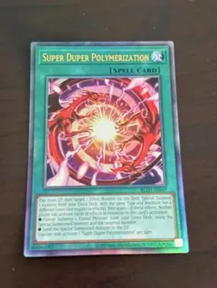 遊戯王 テラ・フォーミング 泰亜 アジア英語 レリーフ - メルカリ