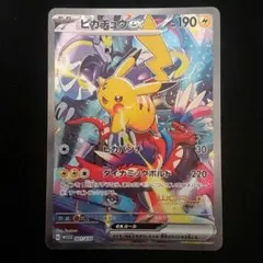 横浜記念デッキピカチュウ