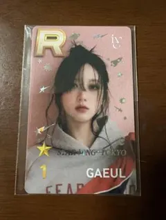 2026年最新】ive superstarの人気アイテム - メルカリ