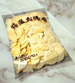 サラダうす焼き 200g アウトレット 割れせんべい