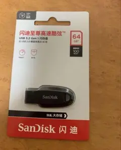 SanDisk USBメモリ 64GB フラッシュメモリメモリメモリースティック
