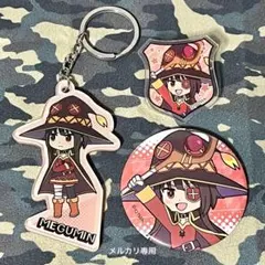 異世界かるてっと　このすば　めぐみん　グッズ3点セット　バッジ　キーホルダー
