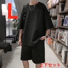 Tシャツ メンズ ハーフパンツ 上下セット ゆったり 部屋着 黒 新品