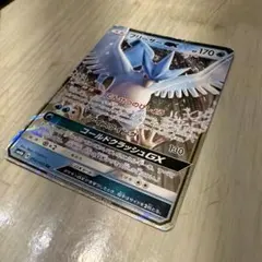 ポケモンカード フリーザーGX SM6bのサムネイル