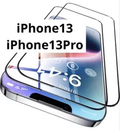 新品✨ CASEKOO iPhone13 13Pro 用 ガラスフィルム