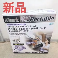 Shark Steam Mop Basic - メルカリ