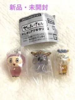 ぜんまいざむらい めじるしアクセサリー2