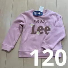【新品タグ付き】Buddy Lee トレーナー 120 ピンク 裏起毛