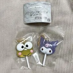 サンリオ　カラフルキャンディーチャーム　2点セット