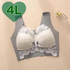 4L くすみグリーン ブラ シームレス 大きいサイズ プラスサイズ ノンワイヤー