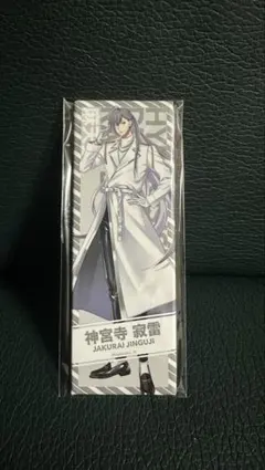 ヒプノシスマイク ヒプマイ 神宮寺 寂雷 ロング缶バッジ EW04 - メルカリ