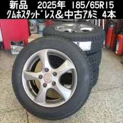 ほぼ新品溝 165/65R14 DUNLOPスタッドレスタイヤ＆中古アルミ4本