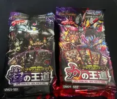 デュエマ いきなりつよいデッキ 技の王道 力の王道　各1のサムネイル