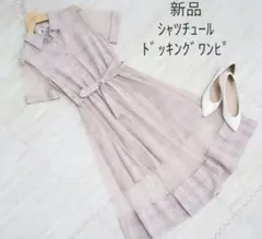 ピンク　ワンピース[アラマンダ テチチ ミスティウーマン ザラ ページボーイ]