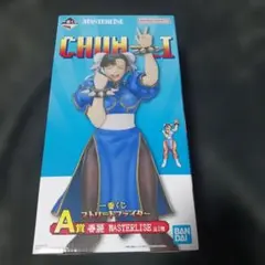 一番くじ　ストリートファイター A賞　春麗MASTERLISE フィギュア