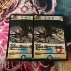 SSS スクラッパースパイラルスパーク ホイル　2枚セット　s・s・s