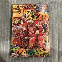 2026年最新】週刊少年ジャンプ 33号の人気アイテム - メルカリ