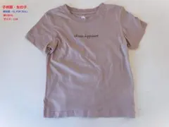 【子ども服110サイズ】西松屋 エルフィンドール Tシャツ 綿100% ロゴ 茶のサムネイル