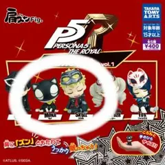 肩ズンペルソナ5ロイヤル モルガナ スカル