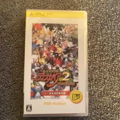 魔界戦記ディスガイア 2 PORTABLE PSP the Best