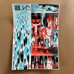 2025年最新】シト新生 ポスターの人気アイテム - メルカリ