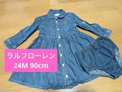 ラルフローレン　デニムワンピース　ブルマ付き　24M 90㎝