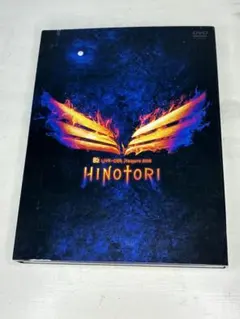 B'z LIVE-GYM Pleasure 2018 HINOTORI