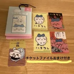 2026年最新】報酬袋 ちいかわ カードの人気アイテム - メルカリ