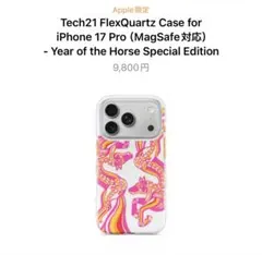 Tech21 FlexQuartz Case for iPhone 17Proのサムネイル