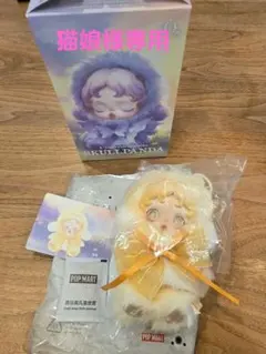 SKULLPANDA L'impressionnisme Dawn