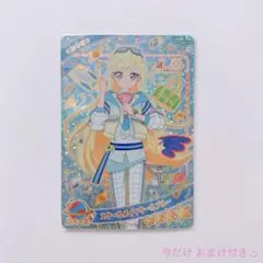 Item thumbnail for item f42c1214-a70a-4552-90a5-10e6bc304511