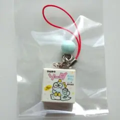 マルカワガム ストラップ コレクション ソーダガム 2006年