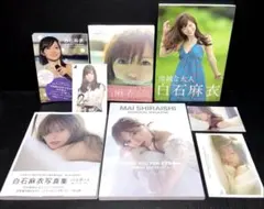 白石麻衣 写真集 5冊
