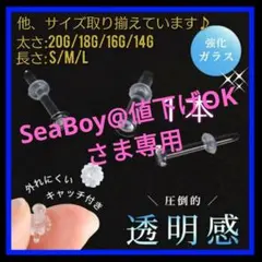 1本18G/Lアレルギーフリー透明ボディガラスピアスリテーナーバーベルスタッドv