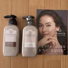 クレイスパカラートリートメント235ml キャメルブラウン新品×2本　冊子付き