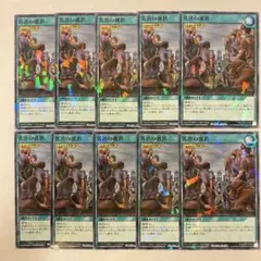 最強ジャンプ 2026年5月号　苦渋の選択　10枚 遊戯王