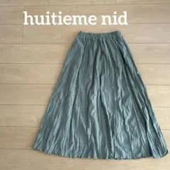huitieme nid ウィムテム　ロングスカート　くすみグリーンのサムネイル