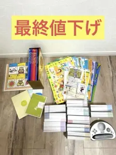 2026年最新】モラモラ 英語の人気アイテム - メルカリ