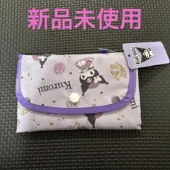 サンリオ　クロミ　エコバッグ　コンパクト　パープルのサムネイル