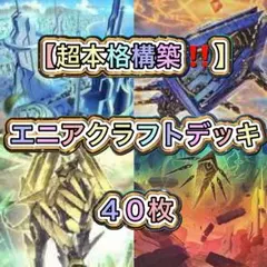 sakana様 リクエスト 2点 まとめ商品