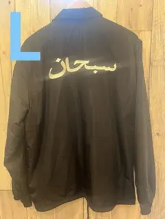 2025年最新】supreme アラビック コーチの人気アイテム - メルカリ