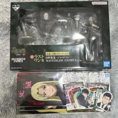 一番くじ 1番くじ 呪術廻戦 死滅回游 ラストワン賞 日車寛見 フィギュア 新品