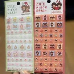 カットピースシール　モンチッチ　2枚セット　タイルシール ブロックシール