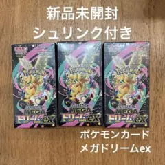 ポケモンカード　メガドリームex 3boxセット