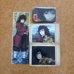 冨岡義勇 ブックマーク・ポストカードセット