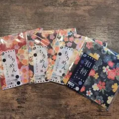 カットクロス セット