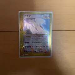 ルギア 30th MEGA 拡張パック 30th CELEBRATION