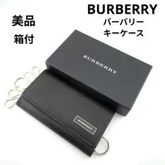 2026年最新】バーバリー Burberry 4連キーケースの人気アイテム - メルカリ